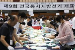 南韩地方大选67处投票所缺票 韩媒揭「行政漏洞」是主因