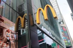 迎战通膨冲击 麦当劳斥资85亿美元助加盟商升级 导入AI成亮点