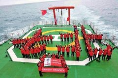 中国第7次北极考察 研究员排出「北七」大字…
